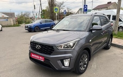 Hyundai Creta I рестайлинг, 2021 год, 1 750 000 рублей, 1 фотография