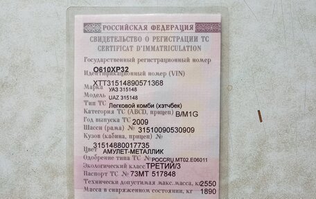 Suzuki Grand Vitara, 2007 год, 700 000 рублей, 1 фотография
