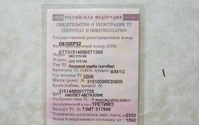 Suzuki Grand Vitara, 2007 год, 700 000 рублей, 1 фотография