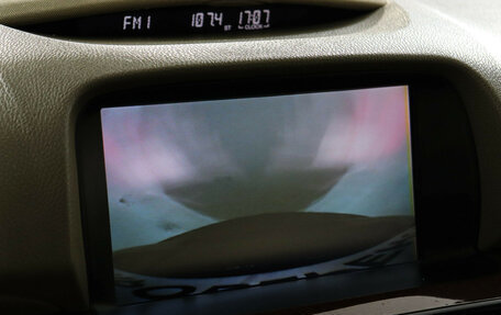 Honda Legend IV, 2007 год, 849 000 рублей, 13 фотография