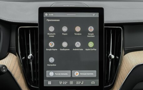 Volvo XC60 II, 2026 год, 8 400 000 рублей, 30 фотография