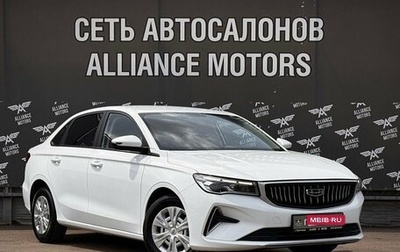 Geely Emgrand, 2024 год, 1 480 000 рублей, 1 фотография