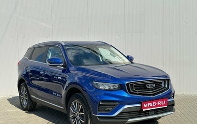 Geely Atlas, 2022 год, 1 933 000 рублей, 1 фотография