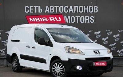 Peugeot Partner II рестайлинг 2, 2011 год, 595 000 рублей, 1 фотография