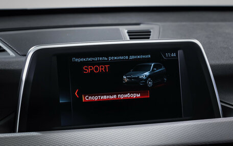BMW X1, 2019 год, 2 959 000 рублей, 18 фотография