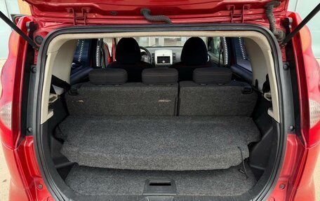 Nissan Note II рестайлинг, 2008 год, 490 000 рублей, 15 фотография