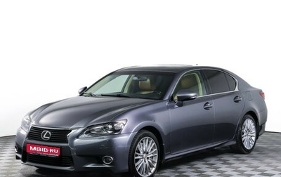 Lexus GS IV рестайлинг, 2012 год, 2 590 000 рублей, 1 фотография