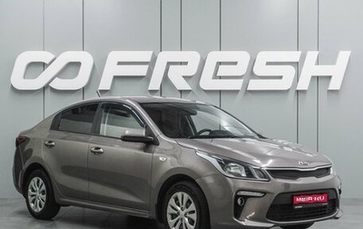 KIA Rio IV, 2017 год, 1 169 000 рублей, 1 фотография
