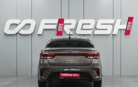 KIA Rio IV, 2017 год, 1 169 000 рублей, 4 фотография