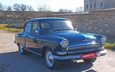 ГАЗ 21 «Волга», 1963 год, 600 000 рублей, 1 фотография