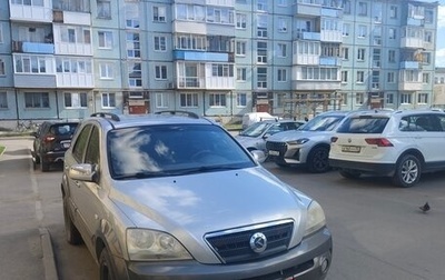 KIA Sorento IV, 2003 год, 700 000 рублей, 1 фотография