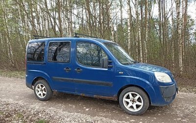 Fiat Doblo II рестайлинг, 2012 год, 300 000 рублей, 1 фотография