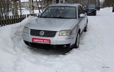 Volkswagen Passat B5+ рестайлинг, 2001 год, 385 000 рублей, 1 фотография
