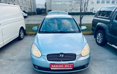 Hyundai Verna II, 2006 год, 490 000 рублей, 1 фотография
