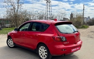 Mazda 3, 2008 год, 320 000 рублей, 1 фотография