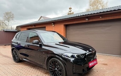 BMW X5, 2026 год, 16 000 000 рублей, 1 фотография