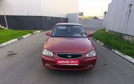 Hyundai Accent III, 2006 год, 295 000 рублей, 4 фотография