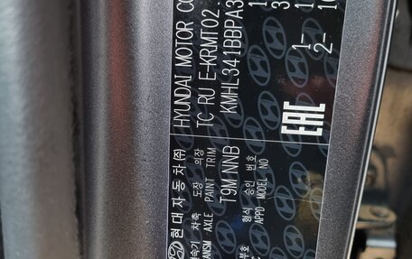 Hyundai Sonata VIII, 2023 год, 3 080 000 рублей, 12 фотография