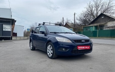 Ford Focus II рестайлинг, 2008 год, 550 000 рублей, 1 фотография