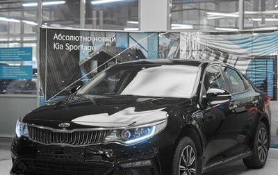 KIA Optima IV, 2018 год, 1 449 000 рублей, 1 фотография