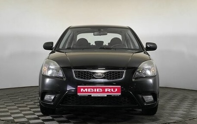 KIA Rio II, 2011 год, 530 000 рублей, 1 фотография