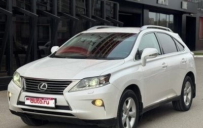 Lexus RX III, 2012 год, 2 350 000 рублей, 1 фотография