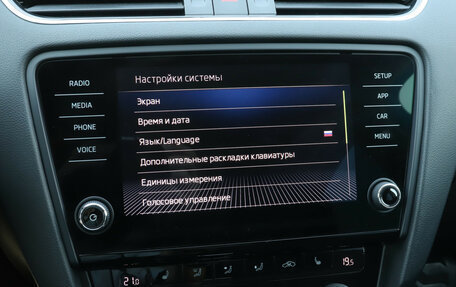 Skoda Octavia, 2018 год, 1 840 000 рублей, 18 фотография