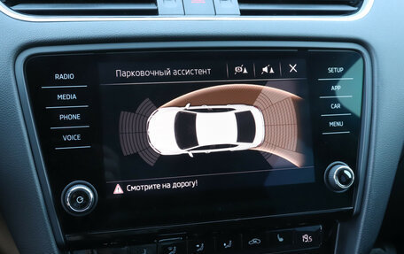 Skoda Octavia, 2018 год, 1 840 000 рублей, 17 фотография