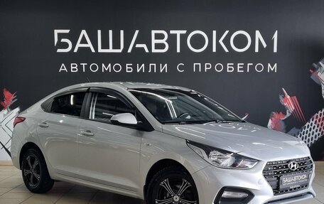 Hyundai Solaris II рестайлинг, 2019 год, 1 280 000 рублей, 3 фотография