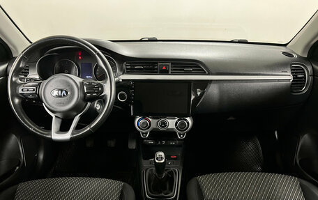 KIA Rio IV, 2018 год, 1 250 000 рублей, 8 фотография