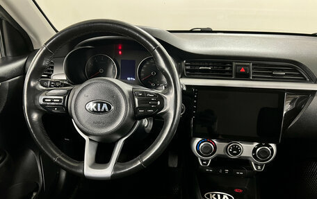 KIA Rio IV, 2018 год, 1 250 000 рублей, 10 фотография