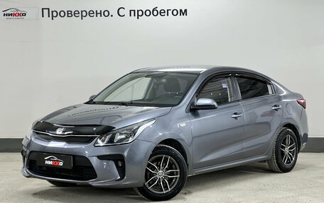KIA Rio IV, 2018 год, 1 250 000 рублей, 1 фотография