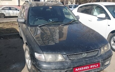 Mazda Capella, 1998 год, 305 000 рублей, 1 фотография