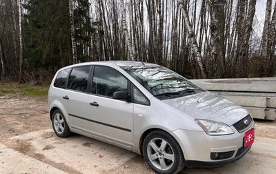 Ford C-MAX I рестайлинг, 2007 год, 495 000 рублей, 1 фотография
