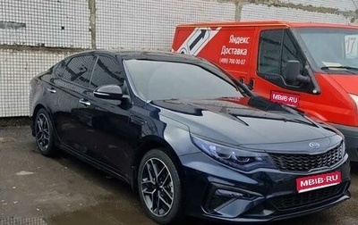 KIA Optima IV, 2019 год, 1 700 000 рублей, 1 фотография