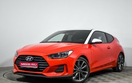 Hyundai Veloster II, 2018 год, 1 775 000 рублей, 1 фотография