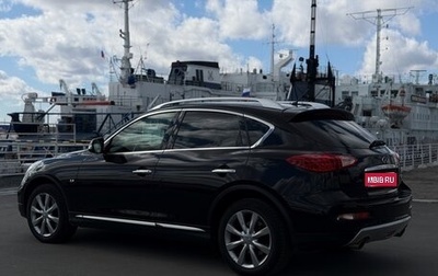 Infiniti QX50 I рестайлинг, 2016 год, 2 520 000 рублей, 1 фотография