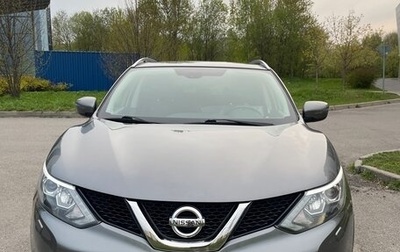 Nissan Qashqai, 2017 год, 1 900 000 рублей, 1 фотография