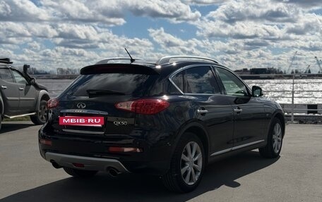 Infiniti QX50 I рестайлинг, 2016 год, 2 520 000 рублей, 7 фотография