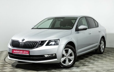 Skoda Octavia, 2019 год, 1 699 585 рублей, 1 фотография