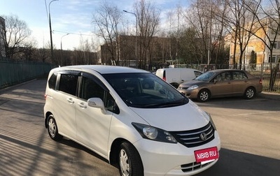 Honda Freed I, 2010 год, 1 070 000 рублей, 1 фотография