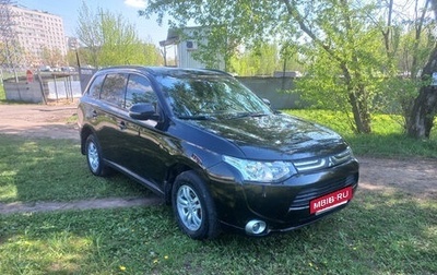 Mitsubishi Outlander III рестайлинг 3, 2014 год, 1 530 000 рублей, 1 фотография