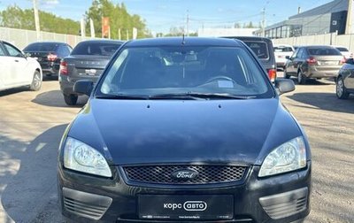 Ford Focus II рестайлинг, 2006 год, 455 200 рублей, 1 фотография