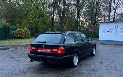 BMW 5 серия, 1992 год, 240 000 рублей, 1 фотография