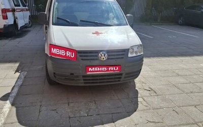 Volkswagen Caddy III рестайлинг, 2011 год, 850 000 рублей, 1 фотография