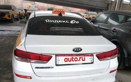 KIA Optima IV, 2019 год, 1 299 732 рублей, 7 фотография