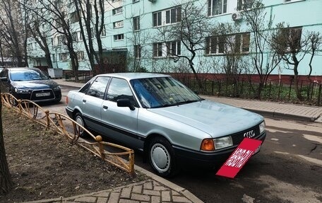 Audi 80, 1989 год, 370 000 рублей, 3 фотография