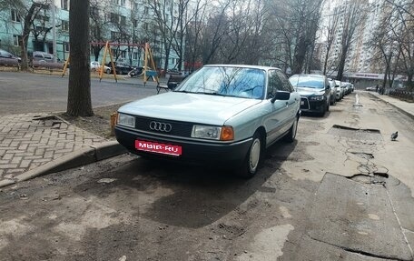 Audi 80, 1989 год, 370 000 рублей, 1 фотография