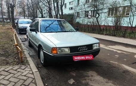 Audi 80, 1989 год, 370 000 рублей, 2 фотография