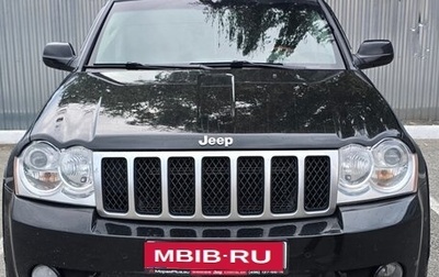 Jeep Grand Cherokee, 2006 год, 1 620 000 рублей, 1 фотография